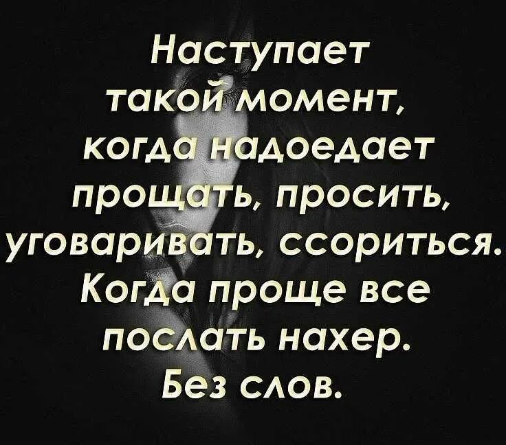 Песня все ссоры надоели и на душе