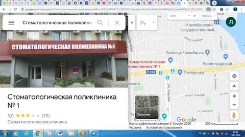 Круглосуточная бесплатная стоматологическая помощь