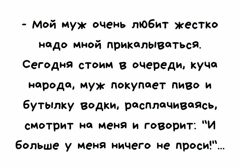Парень работящий песня текст
