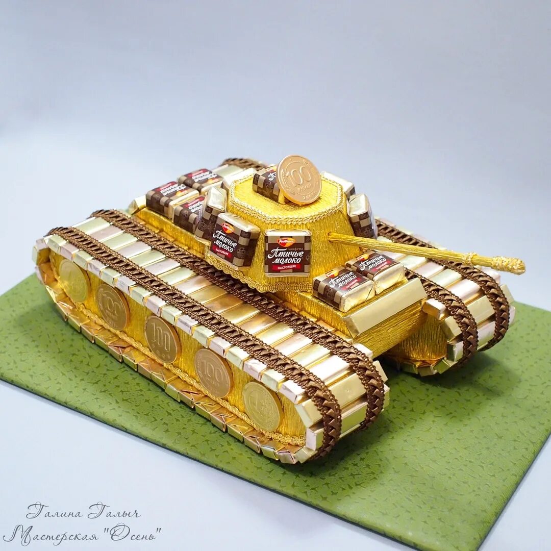 Подарок на 23 февраля танк из конфет. Танк из конфет мастер класс. Подарок на 23 февраля танк из конфет. Танк из конфет на 23 февраля. Подарок на 23 февраля танк из конфет.
