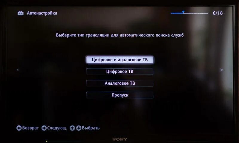 Телевизор сони бравиа перенастроить каналы. Настройка каналов на телевизоре сони. Автонастройка телевизора сони бравиа. Как настроить аналоговые каналы на телевизоре сони.