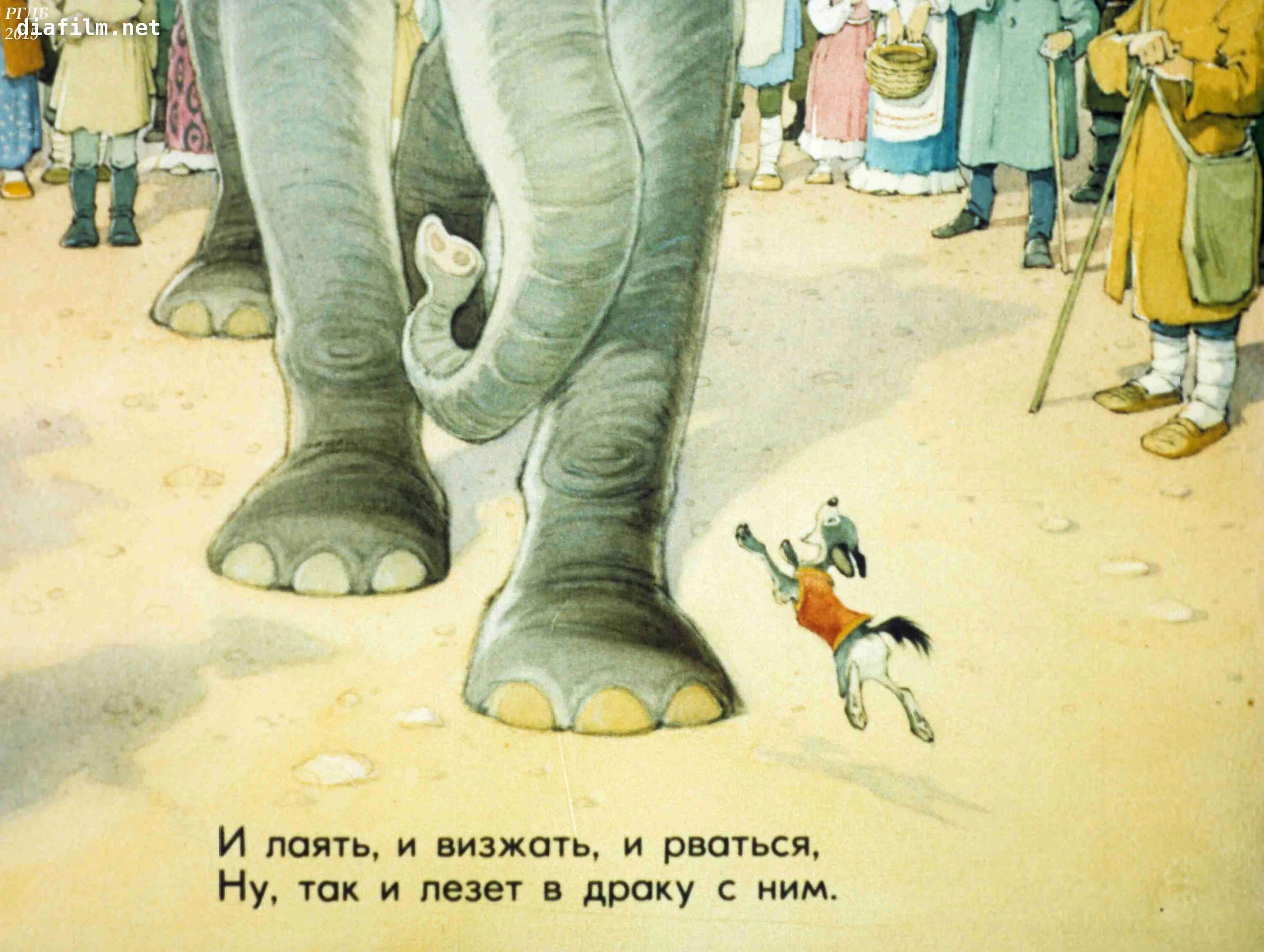 Слон и моська слушать. Слон и моська фильм. слон и моська. басни. слон и моська грин. советские шоколадки слон и моська.