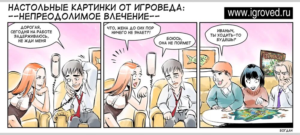 Поиграем в какую нибудь смешную игру