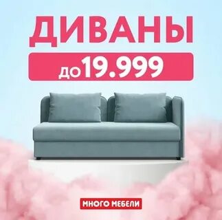 19 999 в рублях