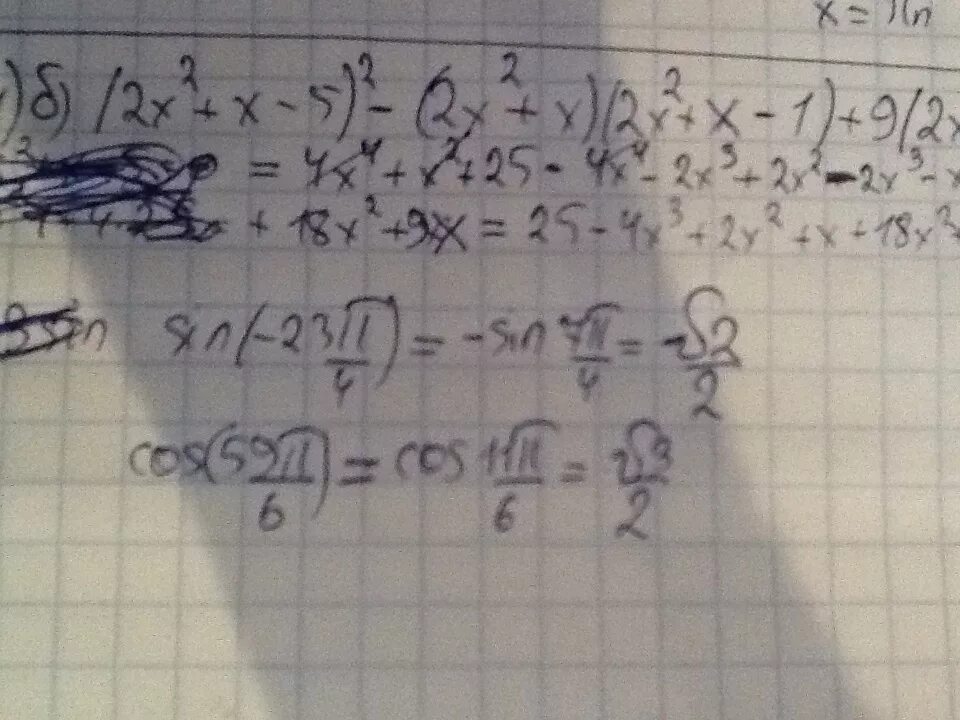 23 пи 4