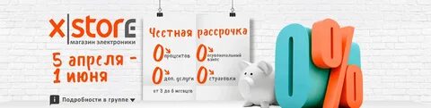 Рассрочка беларусь