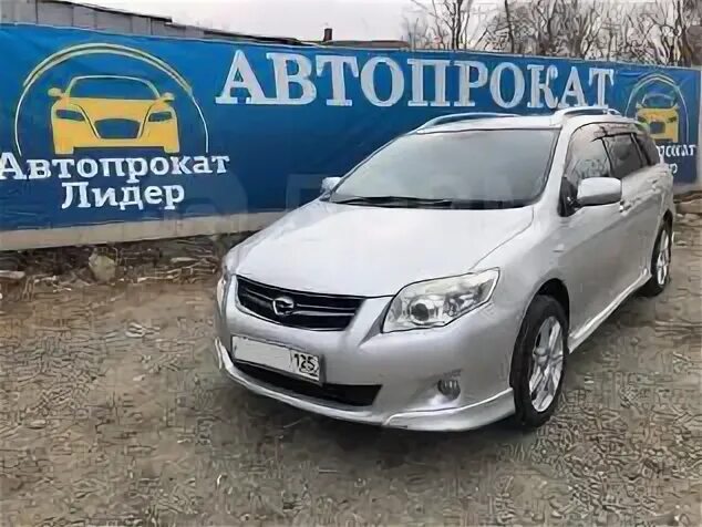 Авто прокат сервис, южно-сахалинск. Авто в южно-сахалинске. Аренда машины на сутки. Автомобили в аренду во владивостоке. Аренда авто в чите без водителя посуточно.