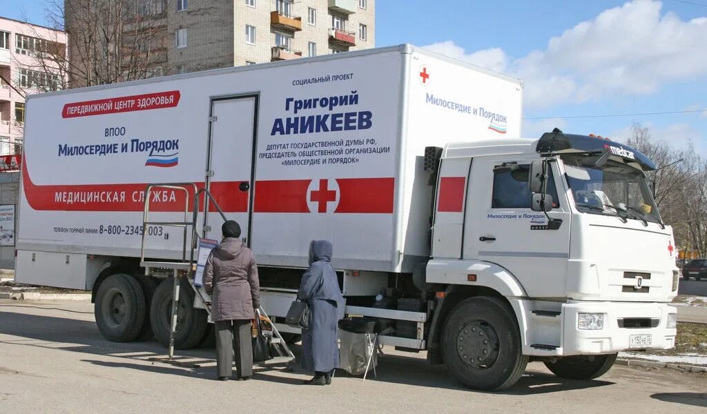 Передвижной центр здоровья. Передвижной медицинский комплекс в Европе. Передвижной центр здоровья Ростов. Передвижной медицинский комплекс Бурятия.