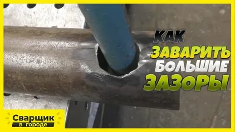 Как сварить крупную