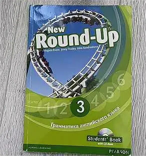 New round up 3 students book. Книга Round up 3. Round up 3 русская версия. Round up 2.