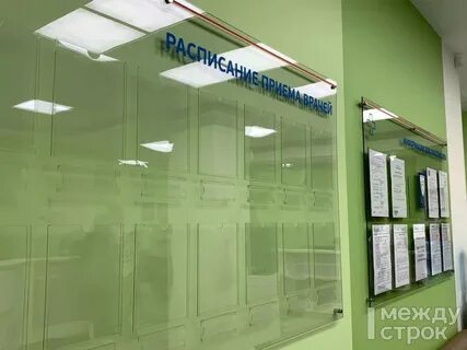 Мц академический нижний тагил