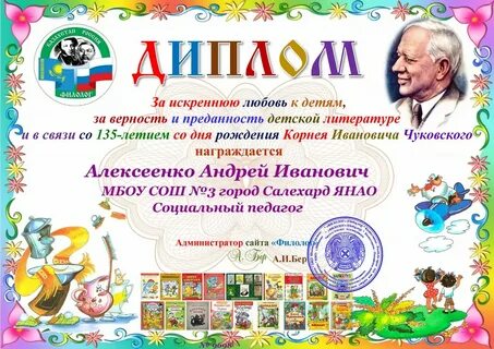 Детские конкурсы писателей