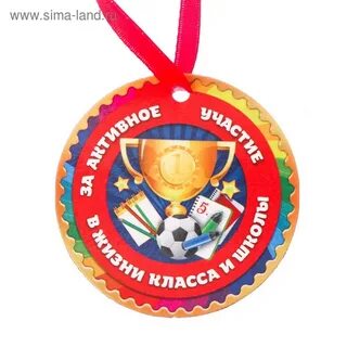Продукт жизни класса
