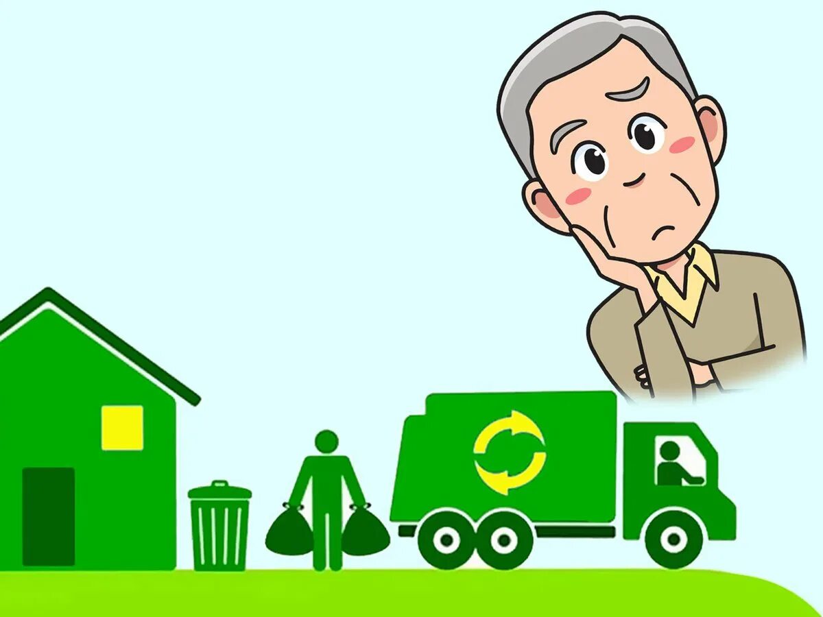 Тко информ. Предприятие тко картинка для слайда. тко мультик его отец. карикатура передачи полигона тко. рисунок объединения площадок тко.