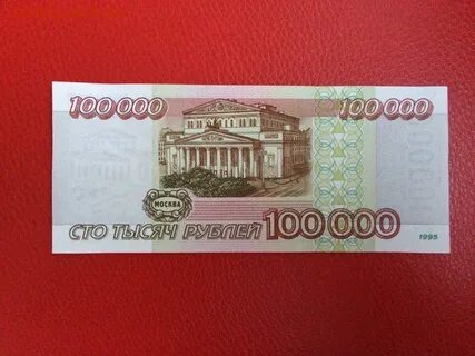 480 000 руб