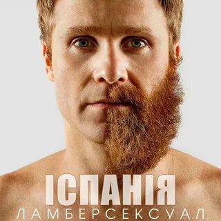 Депиляция бороды