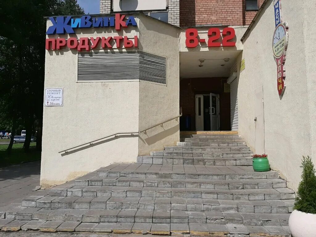 Казинца, 120. Минск, ул. Минск улица казинца. Казинца 120 минск на карте. Улица казинца в минске в 1970-е.