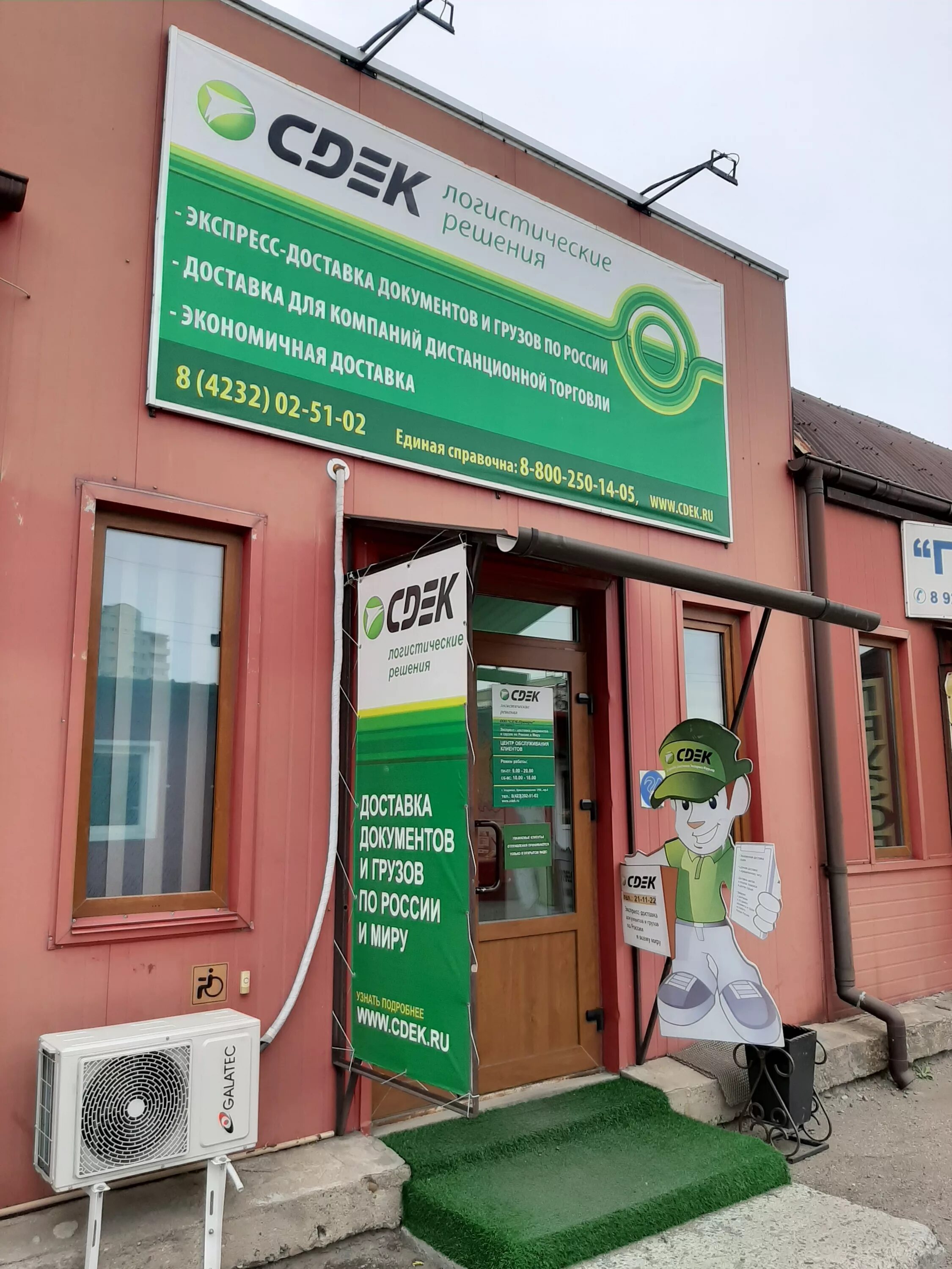 Машины компании сдэк. Автомобильные грузоперевозки cdek. Герцена 4 wildberis. Сдэк богдана хмельницкого 73а воронеж. Сдэк орша.