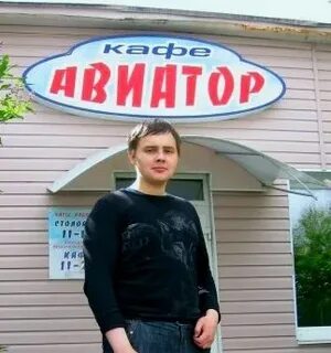 Иваново архангельск