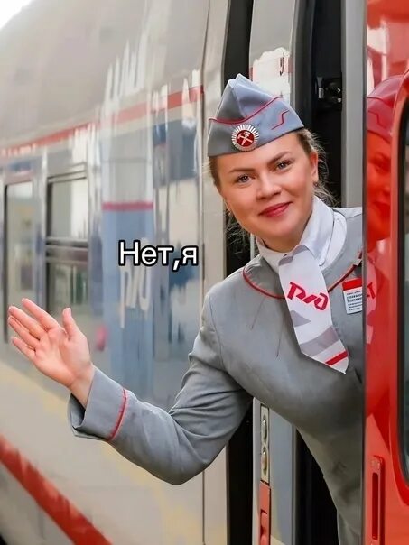 Картинки работники ржд Экономист ржд вакансии