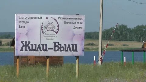 Погода завьялово алтайский край rp5
