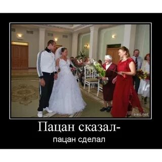 Почему многие не женятся