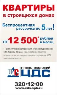 Цдс киров телефон