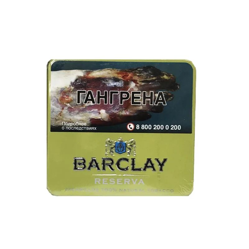 Barclay original. Сигариллы barclay original портисар. barclay reserva- портсигар 10шт.. сигариллы barclay original (10шт/порт). barclay original 10 шт.