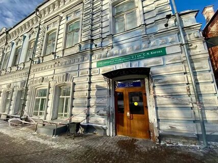 Студенческая ульяновск