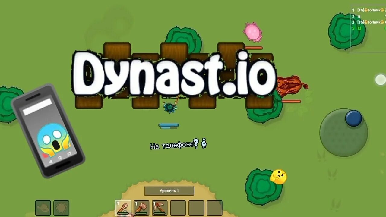 Nightly dynast io
