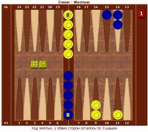Голландская партия шахматы. Шашки ходы шашек дамки. Игра правильные ходы. Шашки ходы королевы. Игра в шахматы рокировка.