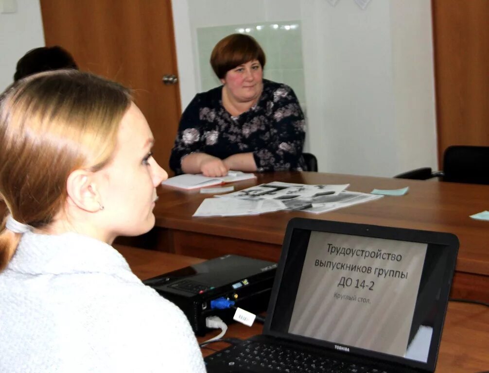 междуреченский колледж журнал