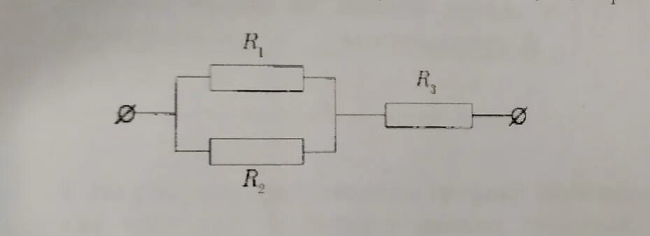 На рисунке 112 изображен участок цепи. Участок цепи с односторонним питанием. Сл-569 через резистор. Каков номинал резистора r2 в омах?. Еа рисунке пруазана схема электрический цепи , где r1 =2ом.
