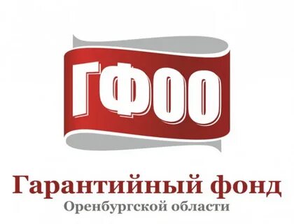 Фонд поддержки оренбург