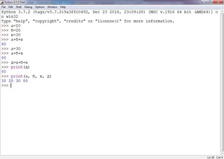 Python variables