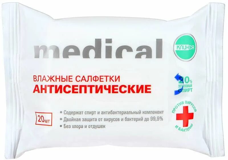 Толли салфетки антисептические. Салфетки с антисептиком. Антисептические зеттек. Салфетки home story 100шт. Влажные салфетки tolli plus.