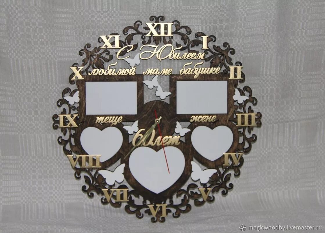 Часы на день рождения любимому. Часы на день рождения любимому. Гравировка на часах. Гравировка на часах. Гравировка на часах любимому.