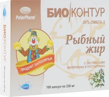 Биоконтур рыбный