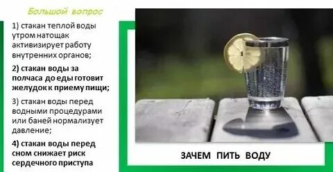Почему нельзя натощак