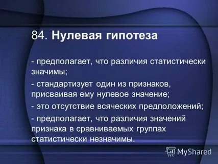 Записи различаются значениями