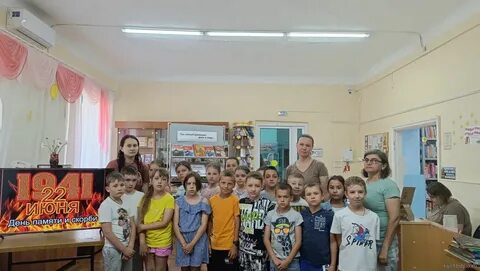 Память там там