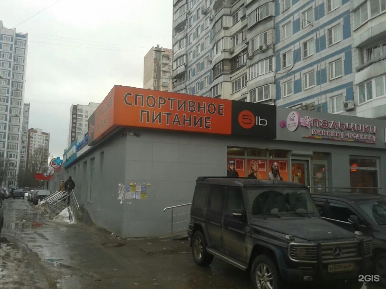Дом быта крылатское. Осенняя 15 а. Осенние скидки. Осенняя 15 а. Осенняя 15 а.