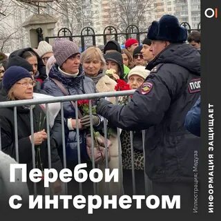 Где будут отпевать навального