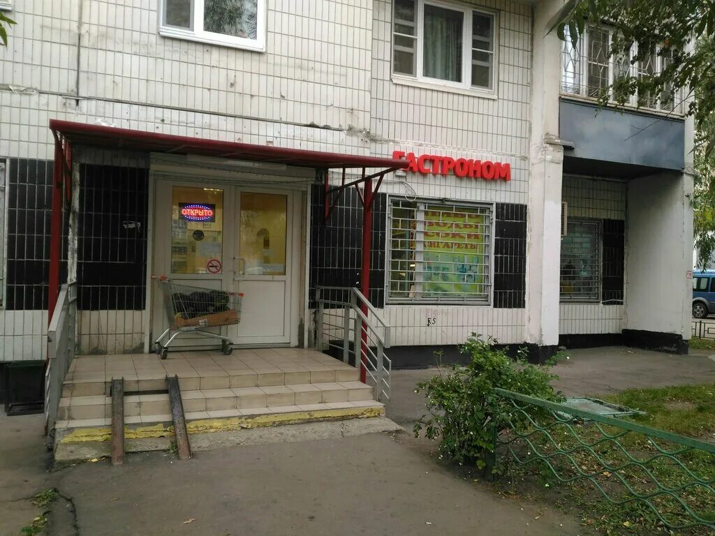 сдэк минск. сдэк марьино новочеркасский бульвар 47. сдэк на новочеркасском бульваре 47 прямой эфир. сдэк на новочеркасском бульваре 47 прямой эфир. магазин билла новочеркасский бульвар 41.