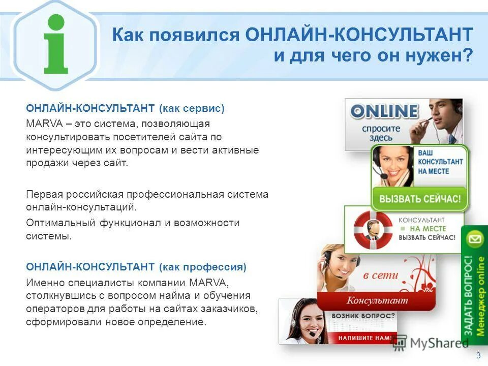 плюсы профессии психолога. специалисты it-сферы. требования к кандидату на должность. портрет идеального менеджера по продажам. какому именно специалисту.