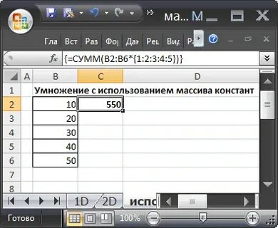 Сумм b b