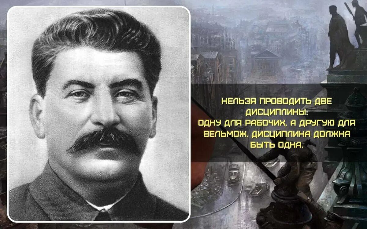 Stalin vs solzenyitsin gulags and truth. Иосиф Виссарионович Сталин. Высказывания Сталина. Сталин высказывания. Фразы Сталина.