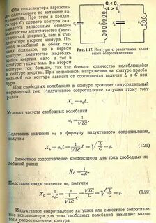 3 волновое сопротивление