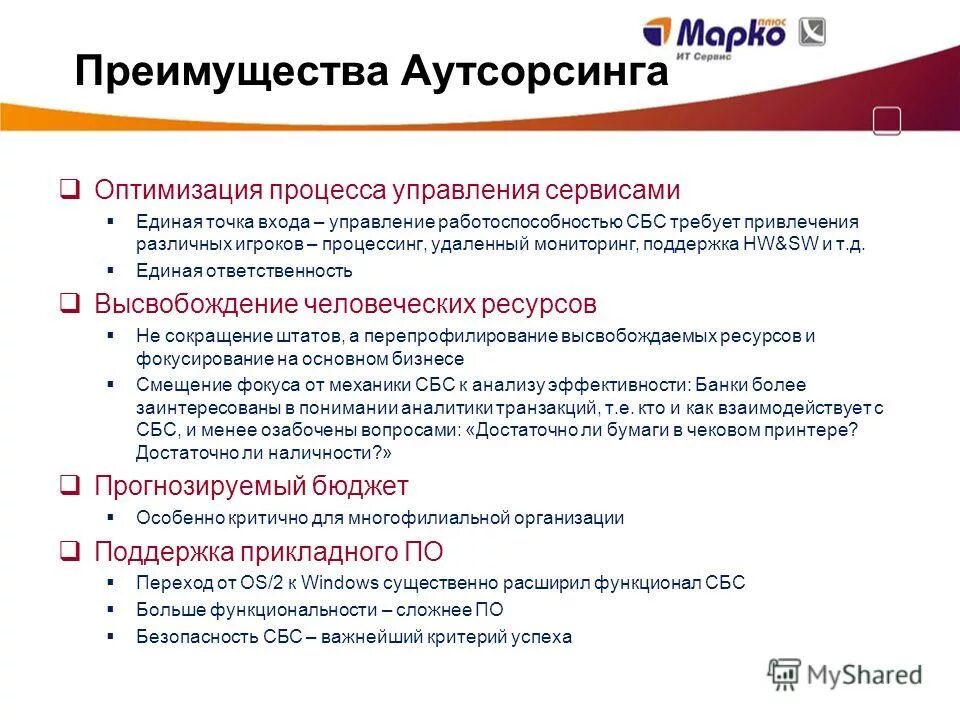 Информационные сервисы. Единый сервис записи дополнительного образования. Есз мос ру. Запись ребенка в секции и кружки через госуслуги. Единый сервис записи дополнительного образования.