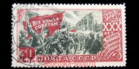 Революции 30